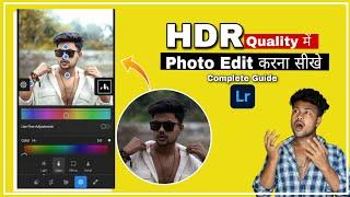 HDR photo editing करना सीखें Simple Way में | How To Edit HDR Photos in Lightroom