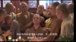 Shifu Shi Yan Fan Ordainment at Shaolin Temple