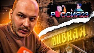 Владимир в баре. Россия23