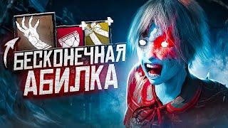 Эту Рин НЕ ОСТАНОВИТЬ ӏ Билдец Dead By Daylight