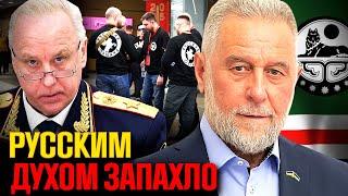 Лицо русского ЗЛА: национальная НЕНАВИСТЬ – инструмент Кремля @FREEDOM_KAVKAZ