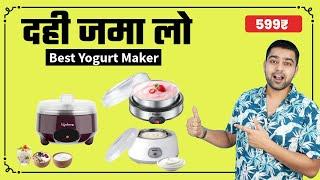 BEST Yogurt Maker Machine For 2025Top 3 Yogurt Maker Machine