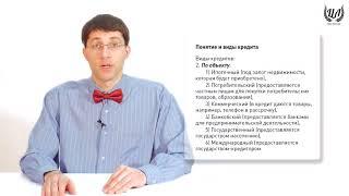 Обществознание (ЕГЭ). Урок 49. Деньги. Кредит. Банки. Инфляция