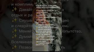 Как быстро привлечь изобилие в вашу жизнь #оксанахэйл