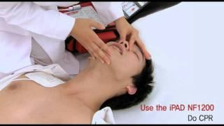 CU Medical Systems