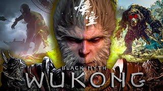 Полное прохождение Black Myth: Wukong на стриме 1 часть