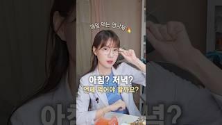 영양제 제대로 효과보는 영양제 먹는시간