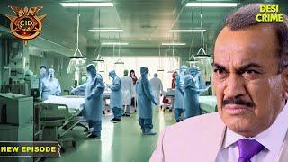 CID कैसे बचा पायेगी लोगों को Hospital के Virus से? | CID | TV Serial Latest Episode