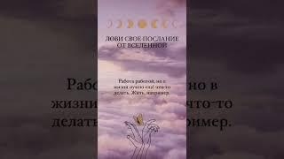 #аффирмации #переваловамарина