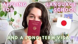 LET'S APPLY TO JAPANESE LANGUAGE SCHOOL TOGETHER + LONG-TERM VISA  | It took 9 months 