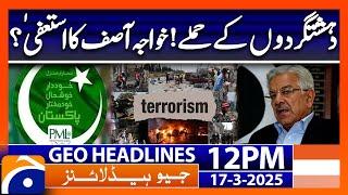 𝗢𝗽𝗽𝗼𝘀𝗶𝘁𝗶𝗼𝗻'𝘀 𝗕𝗼𝗹𝗱 𝗠𝗼𝘃𝗲: Khawaja Asif's Resignation Demanded - Headlines Geo News  12PM (17 March 25)