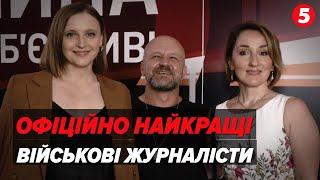  НАЙКРАЩИМ визнали інтерв'ю ведучої 5 каналу Анни Мірошниченко на конкурсі "Війна в обʼєктиві"