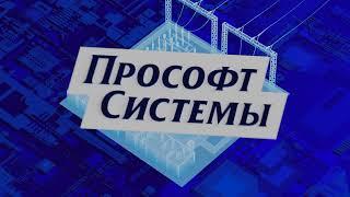 Настройка оборудования: Устройство противоаварийной автоматики энергоузла (УПАЭ)