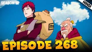 Naruto Shippuden EPISODE 268 Explained In हिंदी | Aniplainer