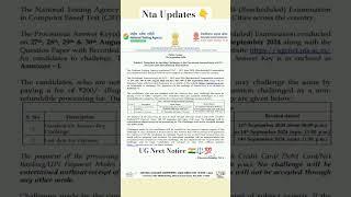 #nta #neet #update#2024#medical#doctor #mbbs#ug neet #update