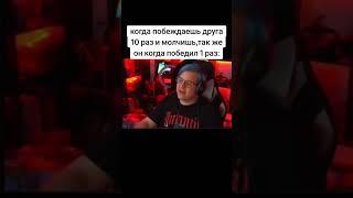  #майнкрафт #мем #пятёрка #рофл #приколы