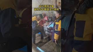 Gin ma ki lwongo ni Double gun automatic welding steel structure box beam welding #二宝welding#stee
