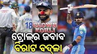 Virat Kohli steers India past Australia and into Champions Trophy final | Kalinga TV