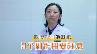 肥胖的治疗方法有哪些？医生说了这2种，简单又管用