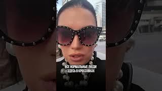 Какая обувь для вас самая лучшая? #вогманнюлия #социальнаяпсихология
