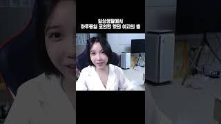 24시간 코인에 중독됐던 썰