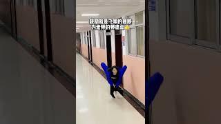 学生被老师表扬以后！ #schoollife #搞笑 #china #school #education #funny #students #cute