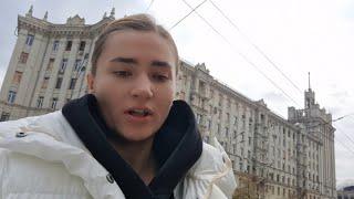 Харьков. 2.11.24 Движется что-то страшное 