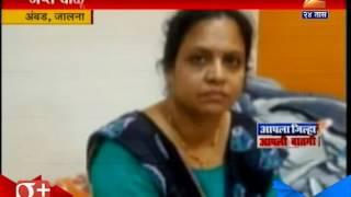 Savita Chaudhary Caught Taking Bribe