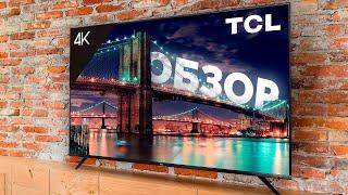 TCL T7B: почему этот смарт-ТВ станет главным в вашем доме?