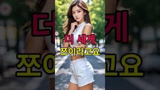 갑부 여자의 방에서 벌어진 남친의 반전 오해