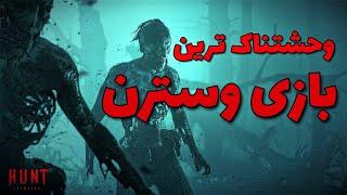 بازی ترسناک Hunt: Showdown وسترن هالووینی 