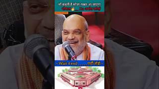 Dr amol kolhe || ED, CBI का डर शोले फिल्म के गब्बर की तरह है || loksabha #shorts #news #parliament