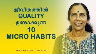 Power of Micro Habits | 10 Micro Habits to Change Your Life | Self Help Malayalam |Dr. Mary Matilda