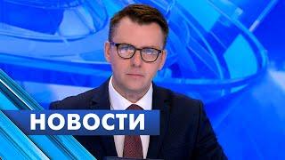 Главные новости Петербурга / 11 мая
