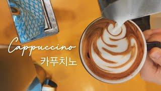 Amazing Cappuccino Latte art by Barista Joy, Cafe vlog, Milk steaming, Barista skills