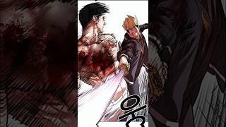 UI Gun vs Goo Kim Death battle lookism chap 514 & 515 #lookism #manga #edit #anime #manhwa