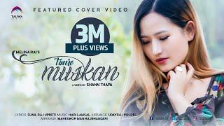 Timro Muskan  | Melina Rai |  Latest Nepali Song 2017