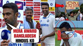 Ashwin did this for BANGLADESHI HINDUS after winning MAN OF THE MATCH AWARD won everyone's heart |