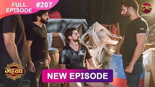 Gehna Zevar Ya Zanjeer | New Full Episode 207 | 21 Feb 2025 | #NewEpisode | Dangal TV