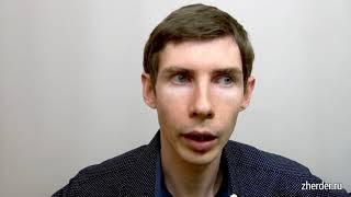 Жердер и партнеры Отзывы Роман Скорняков 3D-визуализация