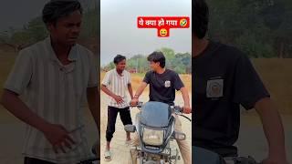 ये क्या हो गया || #ankit mobile 01 #viral #comedy #ankitjackcomedy #ankit mobile 01