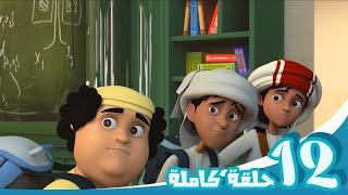 مغامرات منصور | رحلة الإستمتاع ج26 l | Mansour's Adventures | Fun Ride P26