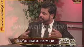 صااادم وخطيير بالادله محمد ابن بحيري !!,معرفه الحق ٢٥١,ابونا زكريا بطرس 