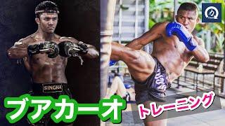 Training for Muay Thai's "Living Legend" Buakaw