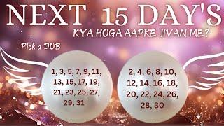 PICK YOUR DOB NEXT 15 DAY'S KYA HOGA AAPKE JIVAN ME? TAROT READING IN HINDI (TIMELESS)️️