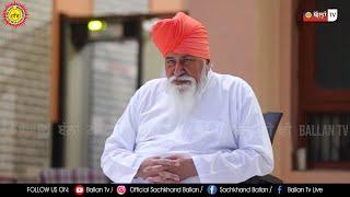 ਸਤਿਗੁਰੂ ਆਵਣਗੇ ਫੇਰਾ ਪਾਵਣਗੇ ਘਰ ਮੇਰੇ/Satguru Awange Fera Pawange Sant Niranjan Das Ji|MP4/FULLHD/VIDEO