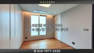 브라이튼여의도