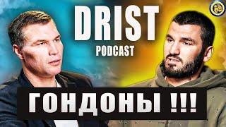 БЕТЕРБИЕВ:   Усик Дрозд Поветкин - Подкасты пособников уби..ц !!!  DROZD PODCAST #