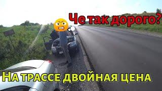 Сюда НИКТО НЕ ХОЧЕТ ЕХАТЬ его оживлять!