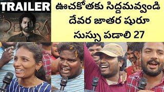 Devara Trailer Public Talk | Devara Trailer Celebrations | JR NTR | Madanapalli Masthi